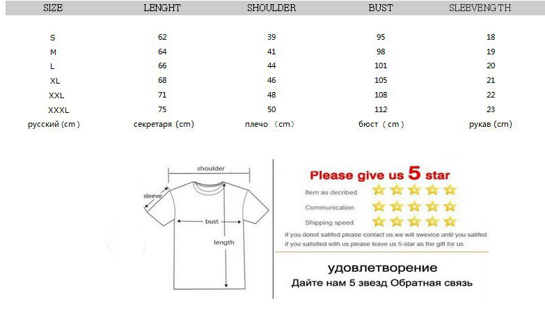 Loose Round Neck Giraffe Short Sleeve Women