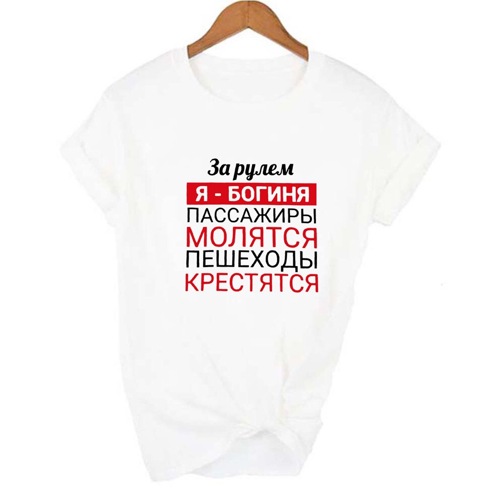 Russian Graphic Inscriptions Tees Women for Summer