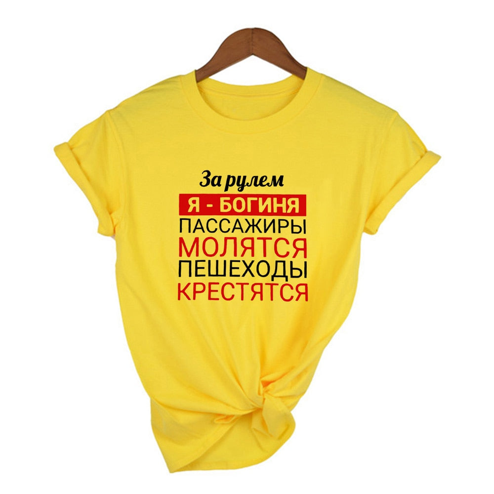 Russian Graphic Inscriptions Tees Women for Summer