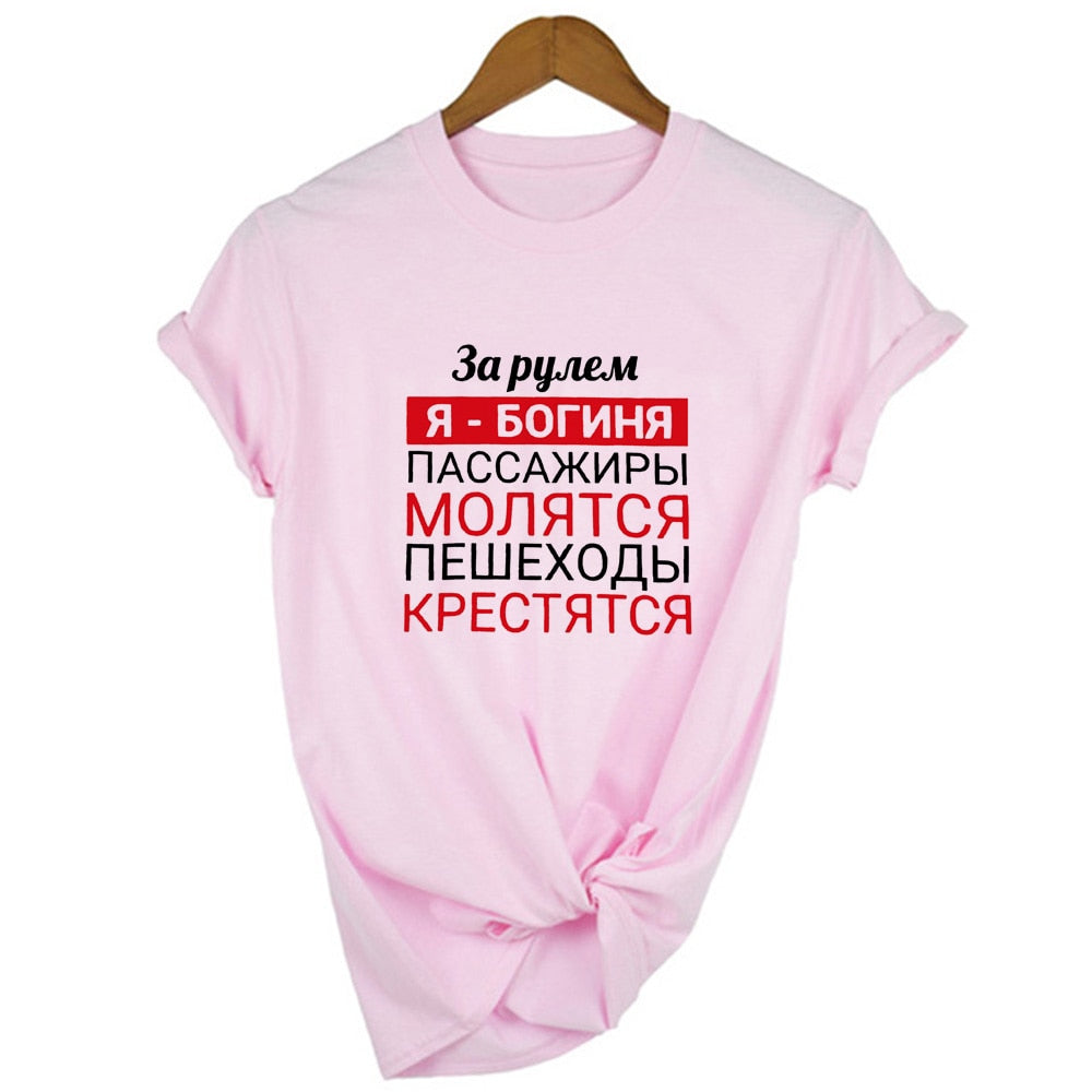 Russian Graphic Inscriptions Tees Women for Summer